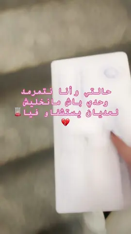 #vypシ #اللهم_صل_وسلم_على_نبينا_محمد #شعب_الصيني_ماله_حل😂😂 #شلفاوة_والحلاوة🔥 #تابعوني_وادعموني_بفولو #❤️ 
