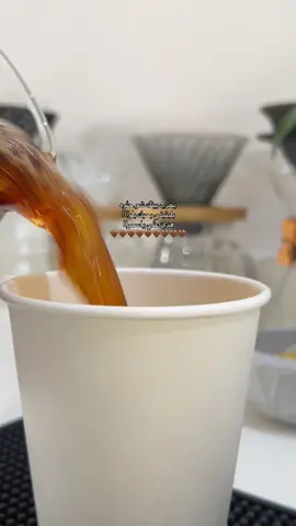 الأغنية مكتوبة للقهوة😎🤎#اكسبلورexplore #اكسبلور #your_coffee #coffee #إكسبلوررررررر_explore #شعب_الصيني_ماله_حل😂😂 #foryoupage 