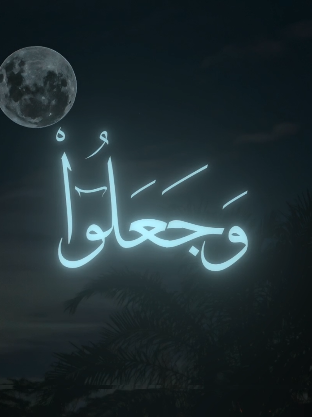 البهتيمي 🤍 || سورة النمل .  .  #البهتيمي #سورة_النمل #قرآن_كريم #راحة_نفسية #اذكروا_الله  #صلوا_على_رسول_الله #turkyy  @𝐌𝐎𝐒𝐓𝐀𝐅𝐀 𝐌𝟕𝐌𝐃 