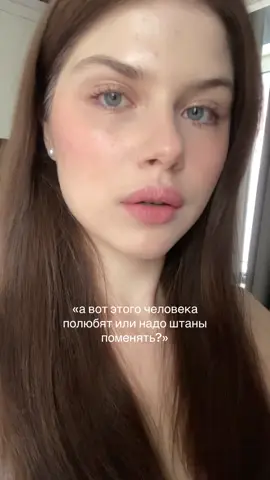 я до самых косточек люблю женю