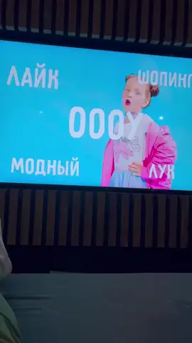 Игорёк и Макс Ващенко смотрят телик