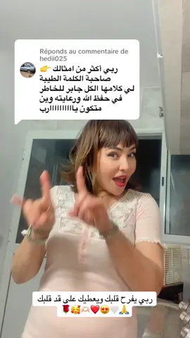 Réponse à @hedii025 