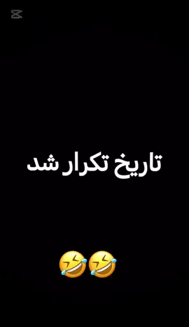 @هارون پکوره @چوچه پکوره #for #foru #foruyou #افغانستان_تیک_تاک #افغانستان #ریشخندی #جالب #جالب_دیدنی_خنداور__افغانی_ 