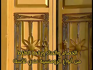 #foryoupage #ا   #ترند_تيك_توك #ناصر_القصبي #ترند_تيك_توك #ترند #ضحك #طاش_ما_طاش #ترند_تيك_توك #fyp #اكسبلور #foryou #😂😂😂 #الشعب_الصيني_ماله_حل #تيك_توك #trending #مصر_السعوديه_العراق_فلسطين #fypシ゚viral #CapCut 