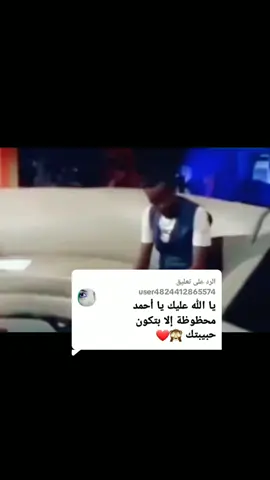 الرد على @user4824412865574 
