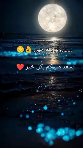 #كلام_من_ذهب #اكسبلورexplore❥🕊 #اقوال_وحكم_الحياة #مشاهير_تيك_توك_مشاهير_العرب🌺💜 #fyp_viral_tiktok #fyyyyyyyyyyyyyyyy #تيك_توك #foryoupage #fypシ゚ #المغرب🇲🇦تونس🇹🇳الجزائر🇩🇿 #مصر_السعوديه_العراق_فلسطين #سوريا_تركيا_العراق_السعودية_الكويت_عمان #الامارات 