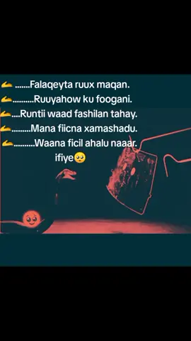 #ifiye #CapCut #soomaali_tiktok #sooomaliyatiktok💚🤍❤️ #sooomaalinimo🇸🇴 #🥺🥺🥺🥺🥺🥺🥺🥺🥺🥺🥺🥺🥺🥺🥺🥺🥺🥺🥺🥺🥺🥺🥺🥺🥺🥺🥺🥺🥺🥺🥺🥺🥺🥺🥺 