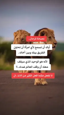#youtube #المرأة #علم_النفس #fypシ #humor #humor 