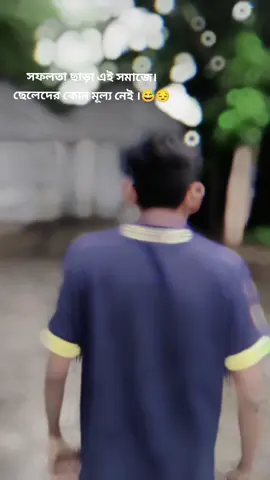 😅🥀💔💔💔💔💔💔💔💔🥀 #foryoupage #tending #editing #viralforyoupage #lzviral @Official TikTok Affiliate ID 