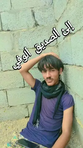 شاعر الحواشب ##شعر وهواجس 
