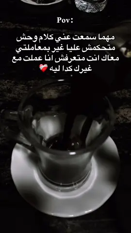 #تصميم_فيديوهات🎶🎤🎬 #تصويري📸 #your_coffee #المولد_مراجيح #الحته 