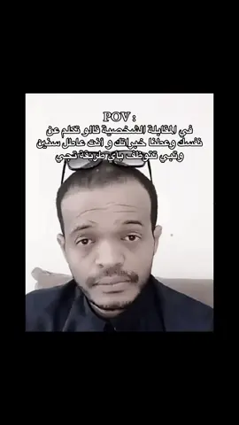 #fypシ #foryou #explore #اكسبلور #مالي_خلق_احط_هاشتاقات #رياكشن #fyp 