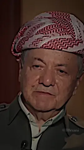 فخامة الزعيم مسعود بارزاني : لا يوجد هناك شيء اندم لاجله....  #masoudbarzani #masrourbarzani #masrour_barzani #areenmasrourbarzani #areenbarzani #amb #areenmasrorbarzani #مسرور_بارزاني #ارين_بارزاني #TeamKurdistan #تيم_كوردستان  #areenreadingweek؟ #areenreadingweek  #ناتوانن 