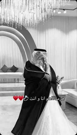 نعم مرة نعم ثنتين نعم الفين نعم مليون ..♥️💍12 سنة حبيب الصبا و المراهقة و اليوم و امس و كل السنين الجاية ♥️♥️♥️♥️  #راشد_الماجد #راشديات💙 #هزمناهم #حبيبي#زوجي#💍❤️ #💍  #حب #اكسبلور  #الهاشتاقات_للشيوخ  #الشعب_الصيني_ماله_حل😂😂  #مالي_خلق_احط_هاشتاقات🦦  #ترند #ترندات #جدة #بن_فطيس #بن_فطيس_المري #محمد_بن_فطيس  #ترند_جدید #تيك_توك #الخبر #الخبر_الدمام #الشرقية #شعر #شعراء #قصيد #خالد_الفيصل #ياسر_التويجري #حمد_السعيد #بن_جدلان  #explore #explorepage #capcut #cap_cut  ‏#fffffffffffyyyyyyyyyyypppppppppppp #fyp #foryou #foryoupage #tiktok #trending 