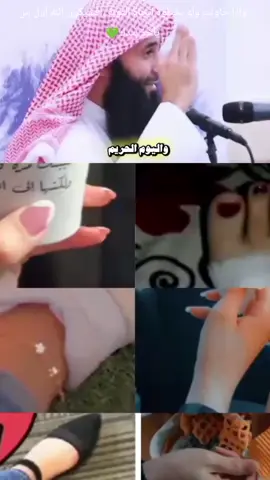 #صلو_على_رسول_الله_صل_الله_عليه_وسلم #حسبي_الله_لاإله_إلا_هو_رب_العرش_العظيم #سبحان_الله_وبحمده_سبحان_الله_العظيم 