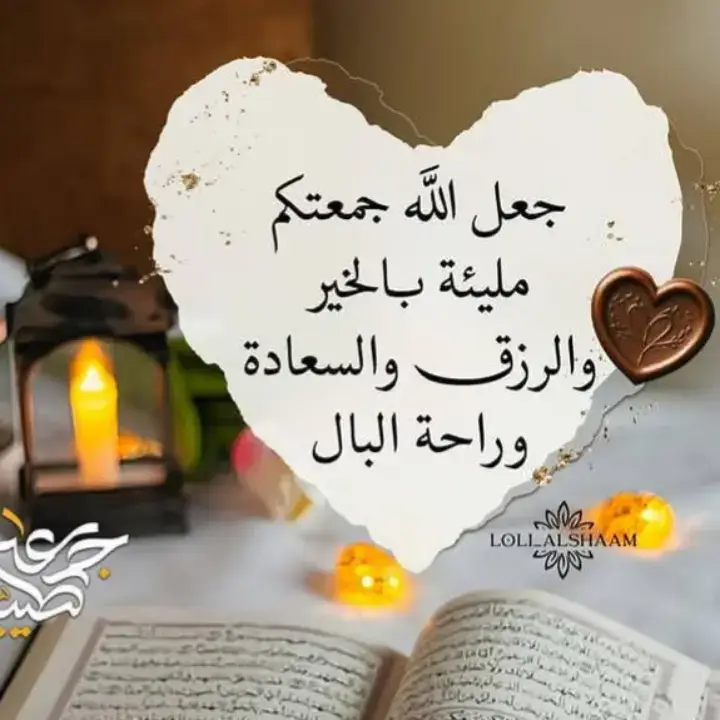 #اللهم_لك_الحمد_ولك_الشكر #الحمدالله_علی_کل_حال❤ 