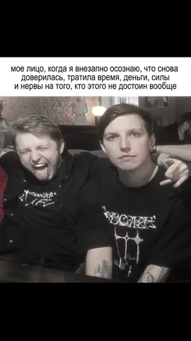 #mzlff & #stint | ну и пошли нахуй | #щитпост #щп #fyp 
