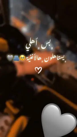 اهلي الله يخليلي اياكن سند الي كل العمر الاهل نعمة ما بتتعوض من بعد الاهل وحنانن وطيبن مافي ما انحرم منكن يارب #عملو #متابعه #اكسبلور #اعدت_نشر🔃 #احلى_متابعين 