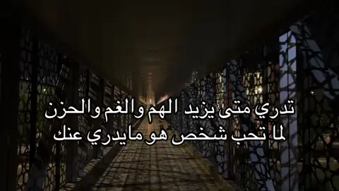 #creatorsearchinsights #هواجيس_الليل #اقتباسات #جبراتت📮 #كيف_انساك #خزلان #جبراتت📮_fypシ゚viral #عبار_مناسبة_للفيديو #yosoycreador 