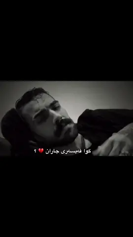 💔💔💔#fyppppppppppppppppppppppp #foryou #king #fypシ #qaysuli6 #seto #shexzirak #fypage #trend #fyp #1B #live 