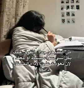 الاغنيـهه ،. #عبقرية #حب_الذات #ذكاء #دراسه #ايجابيات ##fyp 