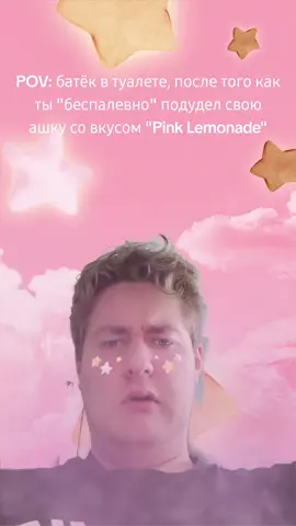 омагад упоминание электронок