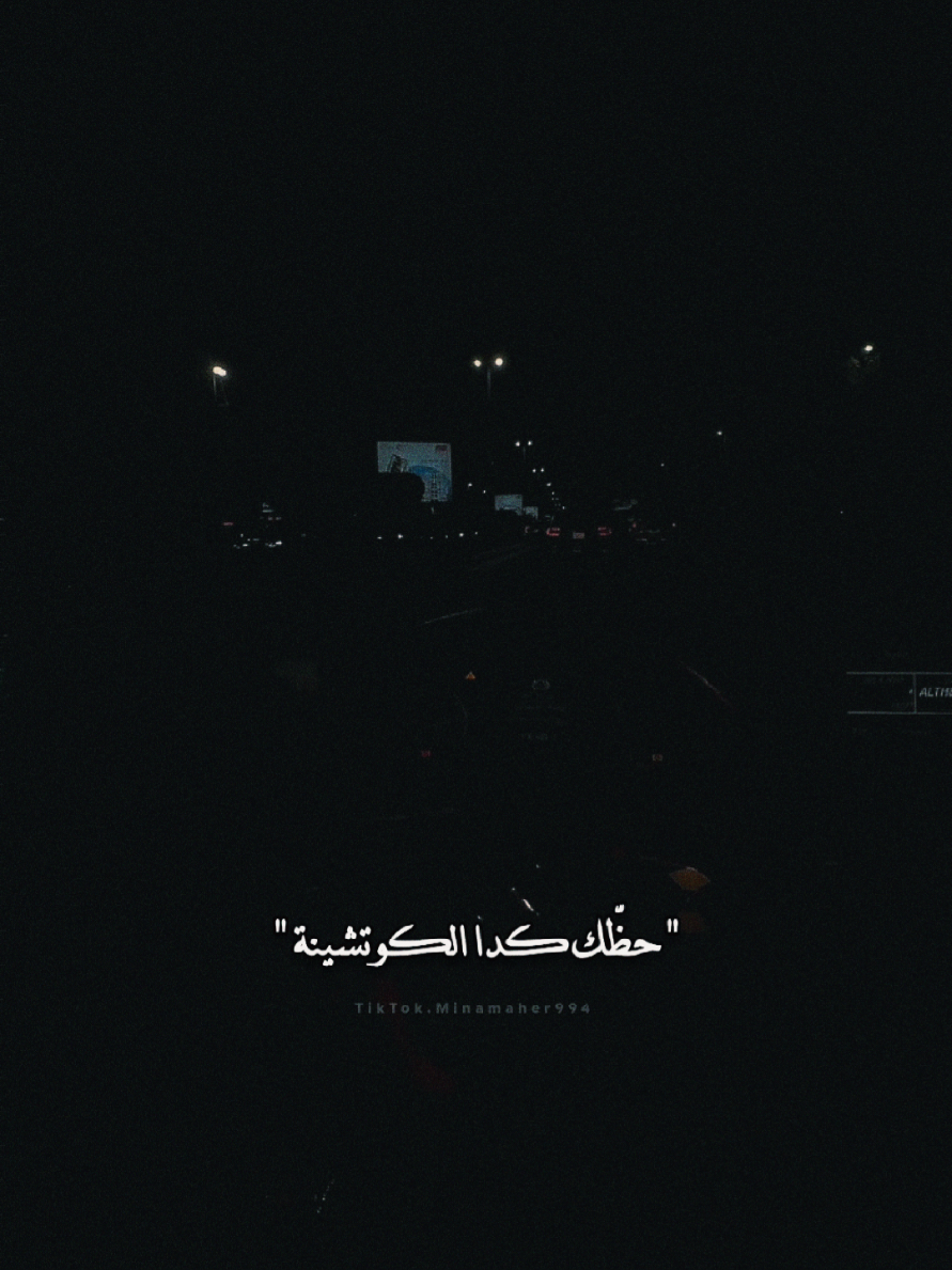 زمن واحنا لينا تمن 🖤✨ خالد عصام وحمزة نمرة  #خالد_عصام #حمزة_نمرة #زياد_ظاظا #mina_maher994  . . . . . . #fyp #fypage #foryou #foryoupage #viral #viralvideo #viraltiktok #explore #اكسبلور #اكسبلورexplore #ترند #تصميم_فيديوهات🎶🎤🎬 #تصميمي #video  @Hamza Namira @ZIAD ZAZA | زياد ظاظا 🇪🇬 @Khaled Essam 