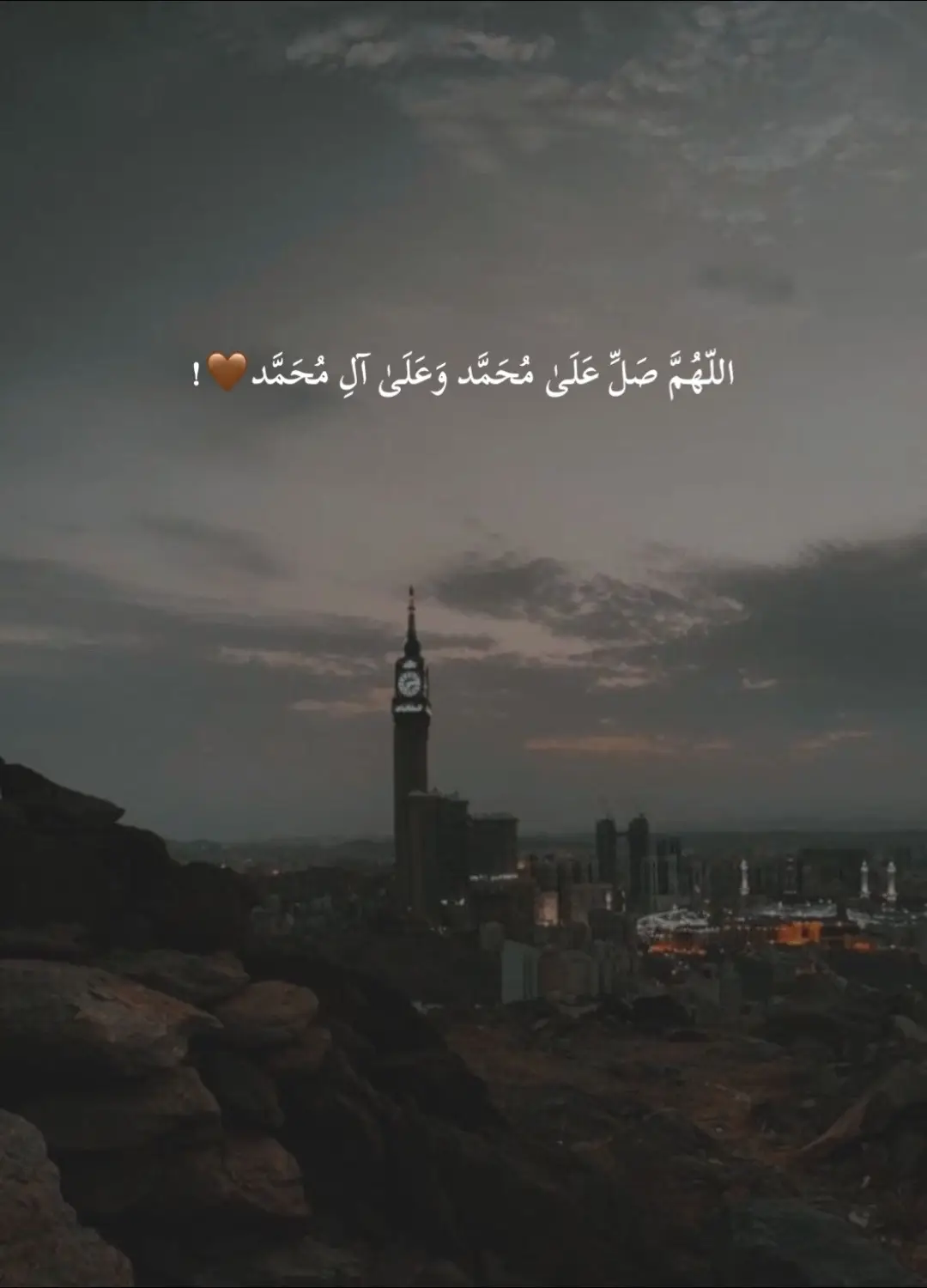 #fypシ゚ #foryou #foryoupage #islam #اللهم_صل_على_محمد_وآل_محمد 