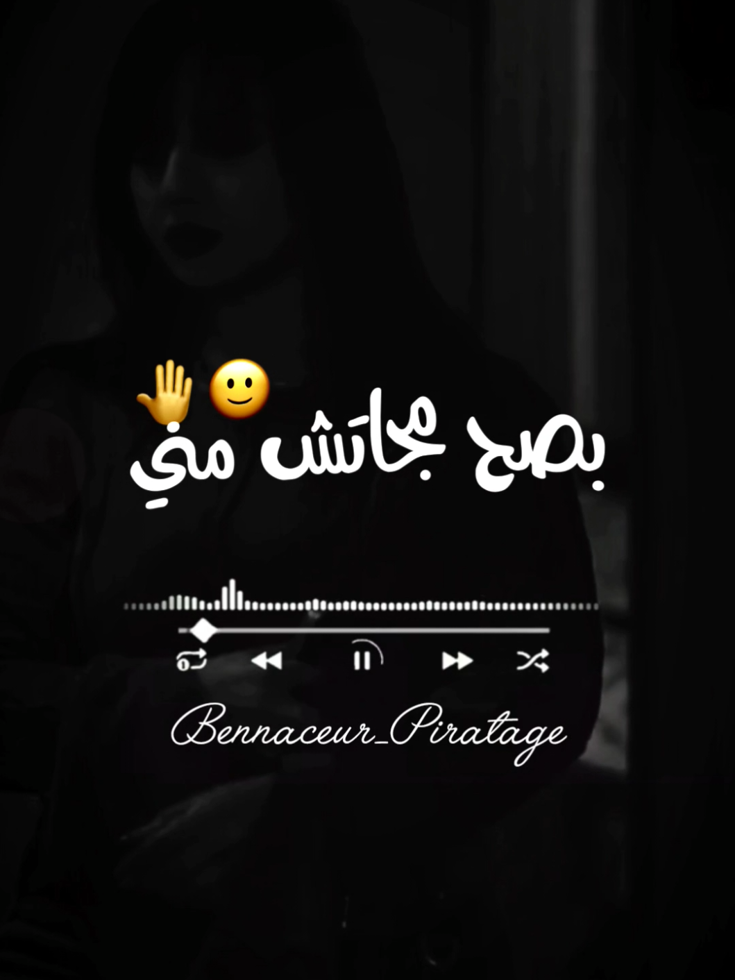تبدلت بصح مجاتش مني  @Cheb jamil  #rai #rai_dzz #raidzz #music_rai🎶🎵🎼🎧🎤 #chebdjamil #cheb_djamil #rai_algerien #rai_algerien_tik_tok🔥❤ #راي_جزائري #اغاني_جزائرية #تصميمي #تصميم_فيديوهات🎶🎤🎬 #شاشة_سوداء🖤 #pourtoi #fouryou #fyp #ابوني_ياك_باطل_ولا_حنا_مانستاهلوش #bennaceur_piratage #bennaceur_prod  @𝕭𝖊𝖓𝖓𝖆𝖈𝖊𝖚𝖗¹³★ 