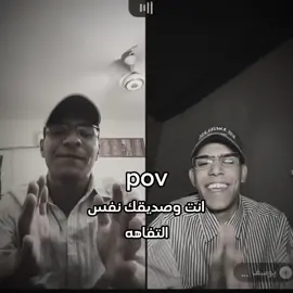 ابو جنه 😂#ابو_جيجو #يوسف_لاز🌀 #صعدوه #اعادة_النشر🔃 #صعدوه_اكسبلوور #اكسبلور #اكسبلور #اكسبلور #اكسبلور #اكسبلور 