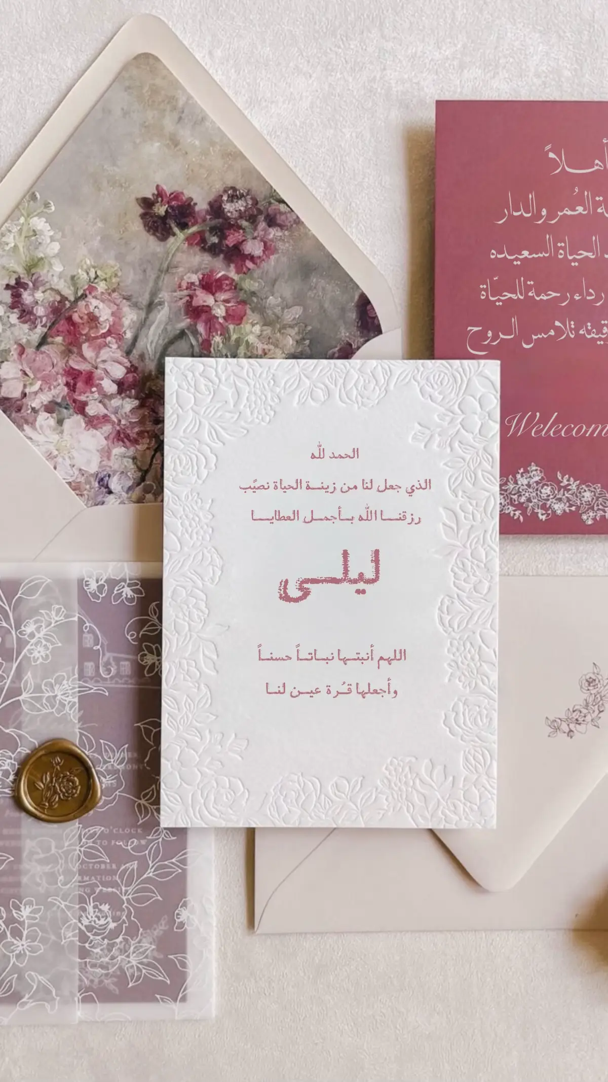 بشارة بـاسم ليلى💕 . #دعوات_الكترونيه #بشارة_مواليد #بشارة_مولودة #اكسبلورexplore 