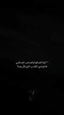 ♥️♥️#ماشاءالله #اكسبلور #explore #tiktok #trend #edit 