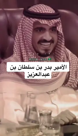 #في هذا اليوم #shm_ksa #TikTokPromote #PepsiKickOffShow #السعودية🇸🇦🇸🇦 #اكسبلوررررررر 