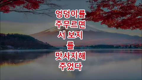 #fyp #바이럴 #fyp시케바이럴 #영화 #클립 #바이럴비디오 #키스 #로맨틱 #사랑에빠짐 #스트립