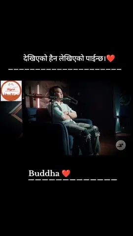Lekhiye Ko Painxa..❤️#fypシ゚ #universal #hearttouching #trueline #Love #cuplegoals #fyp #foryou #fouryoupage 