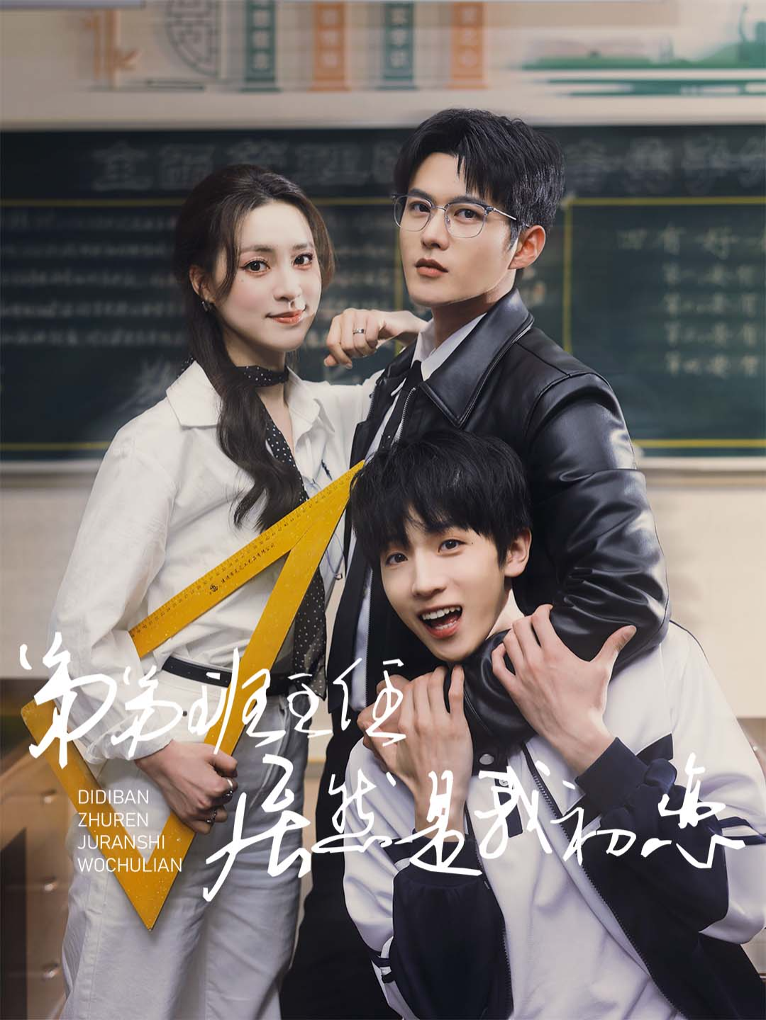 Episode 13 #skirts #chinesedrama #show #drama #shortvideo #dote #shortfilms