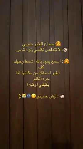 #اكسبلورexplore 