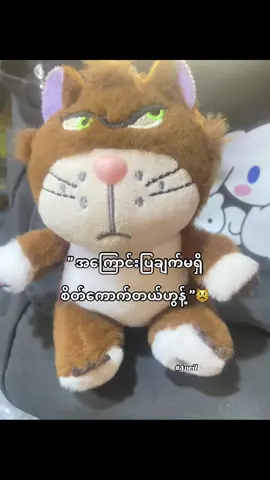 ချော့ကြလေ