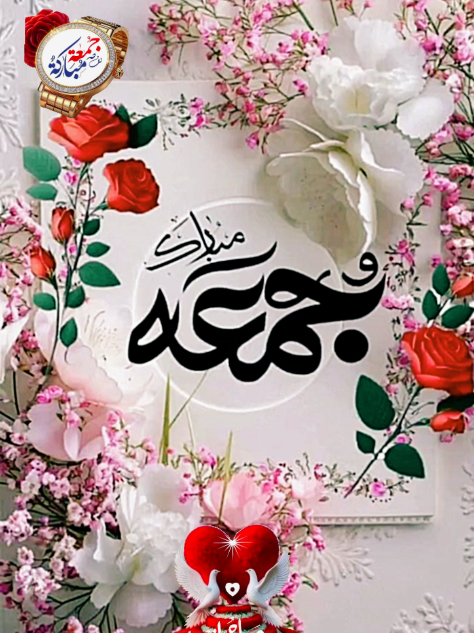 JUMMAH MUBARAK  JUMMAH MUBARAK STATUS  Good Friday  Friday blessings  Friday vibes  It's Friday baby 🤩  Morning beautiful Dua  Morning blessings  Prayer to start your day 😊  Alhamdulilah for everything  #friday #blessed #islam  #gratitude #muslimtiktok #goviral #الجمعةالمباركة  وفي ليلة الجمعة #وفي #ليلة #الجمعة #ياربي #ادعية #يوم #الجمعة #دعاء #يوم #الجمعة #اللهم #في #يوم #الجمعة #يارب #يوم #الجمعة #اللهم_امين_يارب_العالمين #صباحكم_معطر_بذكر_الله #muslim 