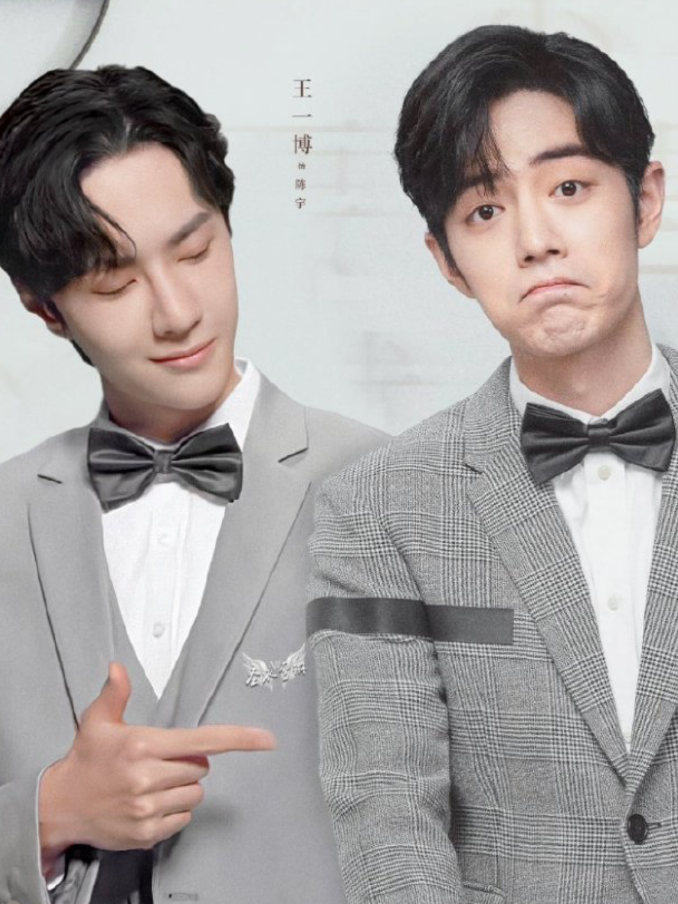 Yah seperti itulah😅💚♥️ #wangyibo #wangyibo王一博 #xiaozhan #xiaozhan肖战 #wangyibo王一博xiaozhan肖战 #xiaozhan肖战_wangyibo王一博 #fyp #fypシ゚viral 