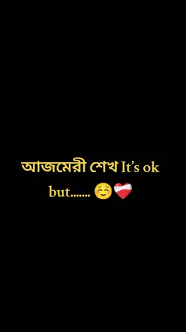 সুফিয়া খান হচ্ছে শাশুড়ী নাম্বার One..!! 😫💗#_রিদ_মায়ার_প্রেমগাঁথা🌿 #সুফিয়াখান #রিদখান #সঙ্গমপ্রণয়আসক্তি #আজমেরী_শেখ #mrs__jeon__maisha7 #fyppppppppppppppppppppppp #ot7bts #bts_official_bighit #foryou #fyp #CapCut 
