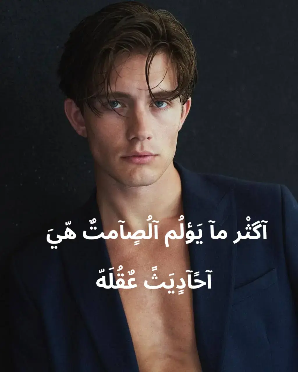 #CapCut #رضيت #بل #غياب #طششوني