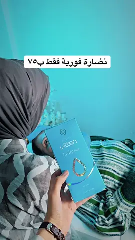 لا تدع بشرتك باهتة بعد اليوم! مع إبرة 