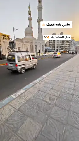 #الشعب_الصيني_ماله_حل😂😂 #مطروح_وهلها🔥💪😎مشاهير_العرب✈ #اكسبلور 