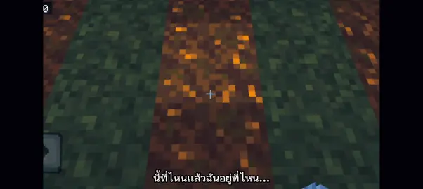 ได้เวลาสนุกเเล้วสิ:)#Themoontower #Themoontowerข้าว #ThemoontowerSS2 #โรลเพลย์มายคราฟ #โรลเพลย์ #flypシ #อย่าปิดการมองเห็น #ชุบกูมาทำไม 