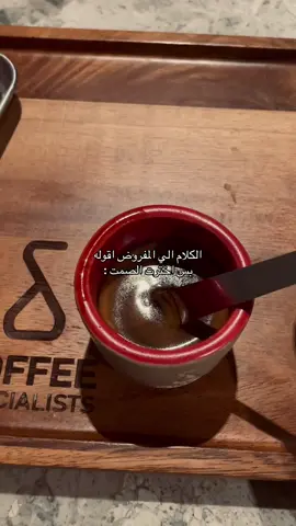 🙃. #fyp #explore #🤍 #coffee #espresso 