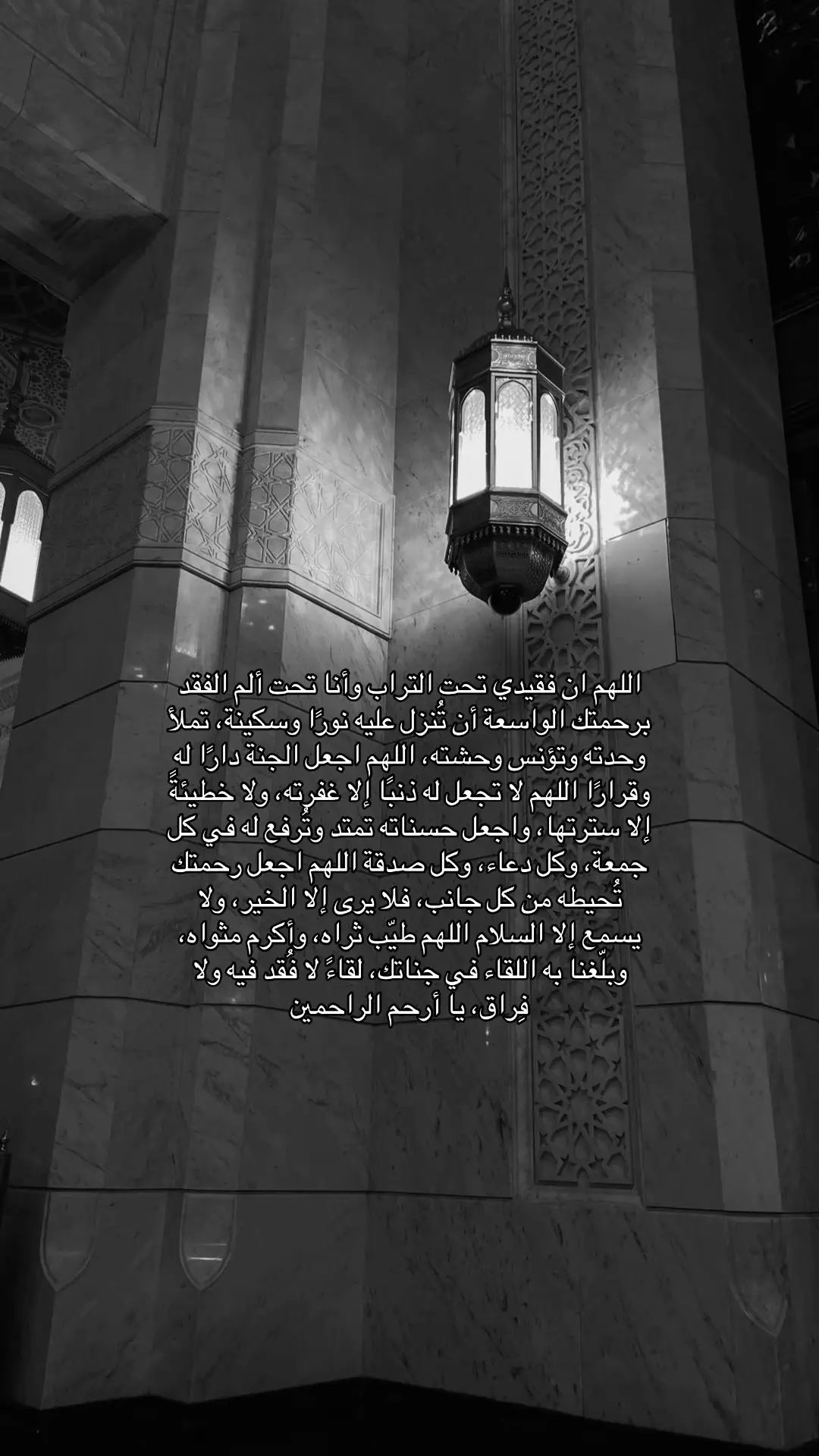#اجر_لي_ولكم #quran #سبحان_الله_وبحمده #استغفروا_ربكم_انه_كان_غفارا #قران_كريم #fyp #fypシ゚ #دعاء #صدقة_جارية #foryou #الحمدلله_دائماً_وابداً #اذكروه_بدعوه #الفقد #لفقيدي #ادريس_ابكر #موتى_المسلمين_يحتاجون_دعواتكم 