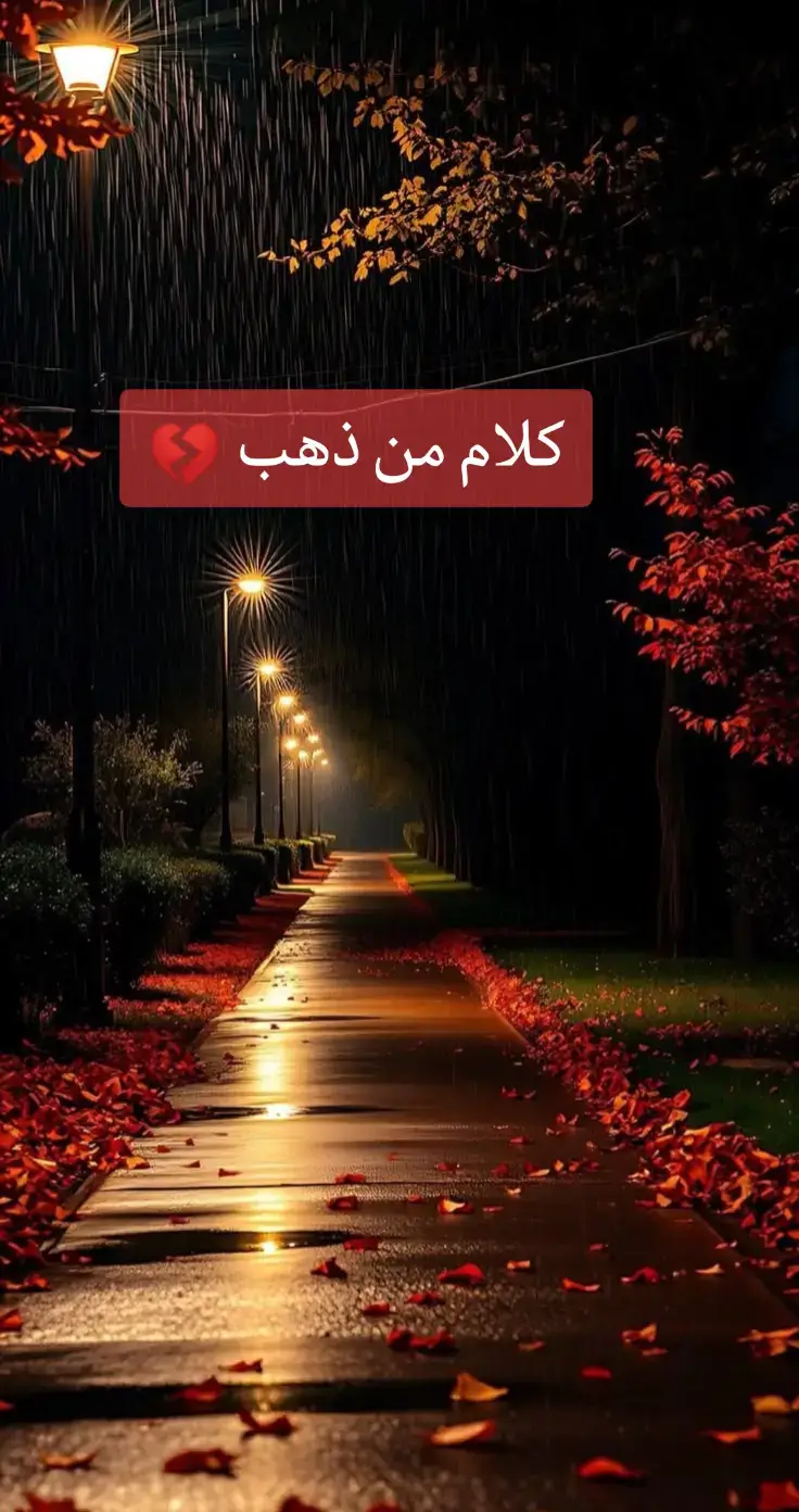 #كلام_من_ذهب #اذكروا_الله #استغفرالله_العظيم_واتوب_اليه #الحمدلله_دائما_وابدا #استغفر_الله 