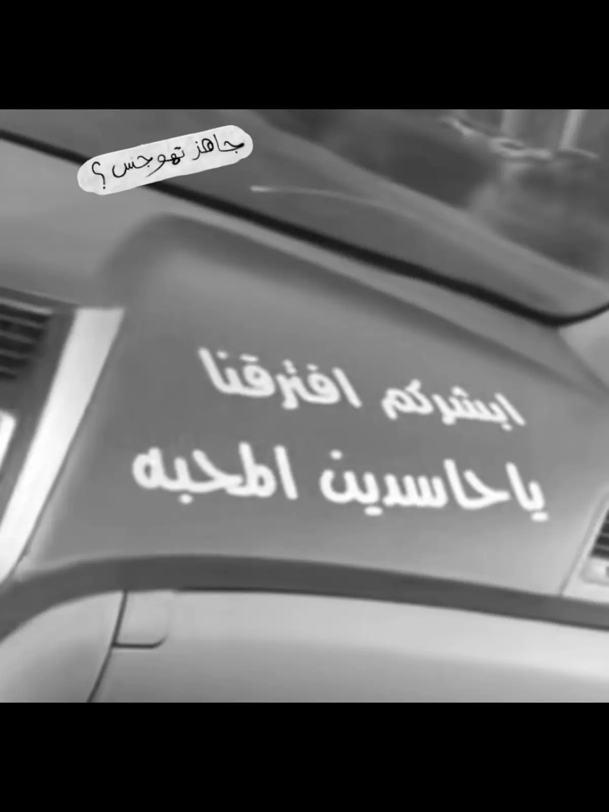 أبشركم افترقنا😔😔🖐🏻..#
