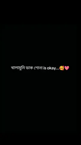 আমি আমার ভাইয়ের ছেলের মুখে ফুপ্পি ডাক শোনার জন্য অনেক অপেক্ষায় আছি 💖💖🥰💗 #CapCut #tiktokforyou #ppppppppppppppppppppppp 